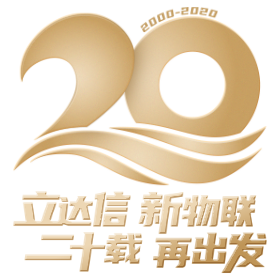尊时凯龙二十周年