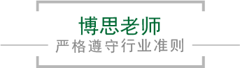 pg电子官方网站老师