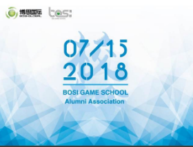 “倾听、交流、分享”2018pg电子官方网站学院夏季校友会(图1)